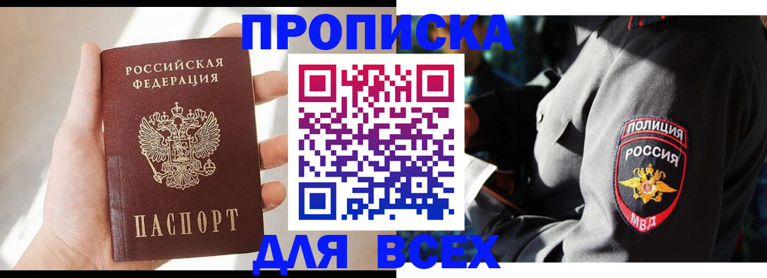 регистрация для дет. сада в Воронеже