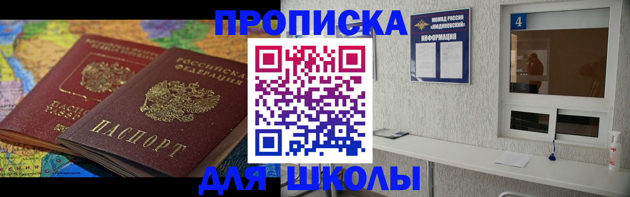 временная регистрация госуслуги в Воронеже